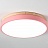 Светодиодные плоские потолочные светильники KIER WOOD 23 см  Розовый фото 22